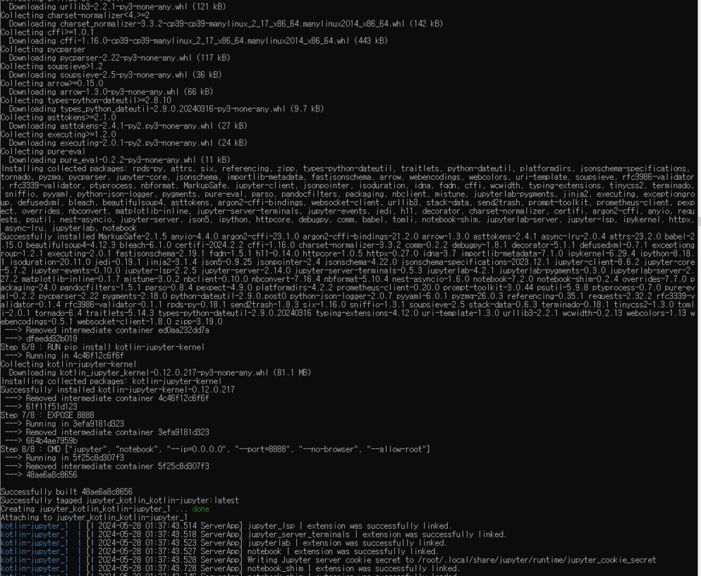 docker-compose 실행 / 코틀린 jupyter 설치 