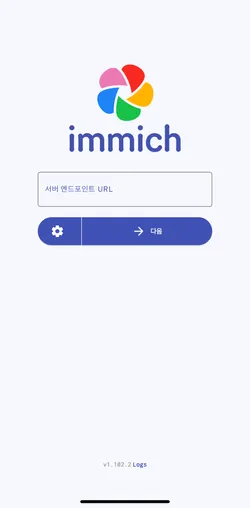 immich 초기화면