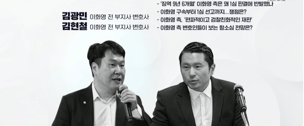 김광민, 김현철 / 실시간 방송 댓글 분석 - 뉴스공장 240610