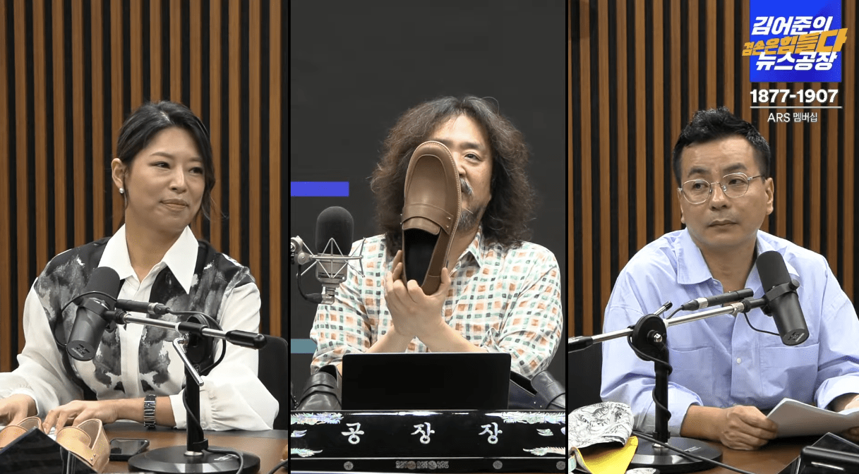 실시간 방송 댓글 분석 - 뉴스공장 240903 / 패션공장 - 겸공이 제안하는 반려견 패션 '겸손 산책룩' - 나만의 조합으로 완성하는 DIY ‘겸손 구두’ ▷ 최충훈 / 두칸 대표 ▷ 김미혜 / 엘노어 대표